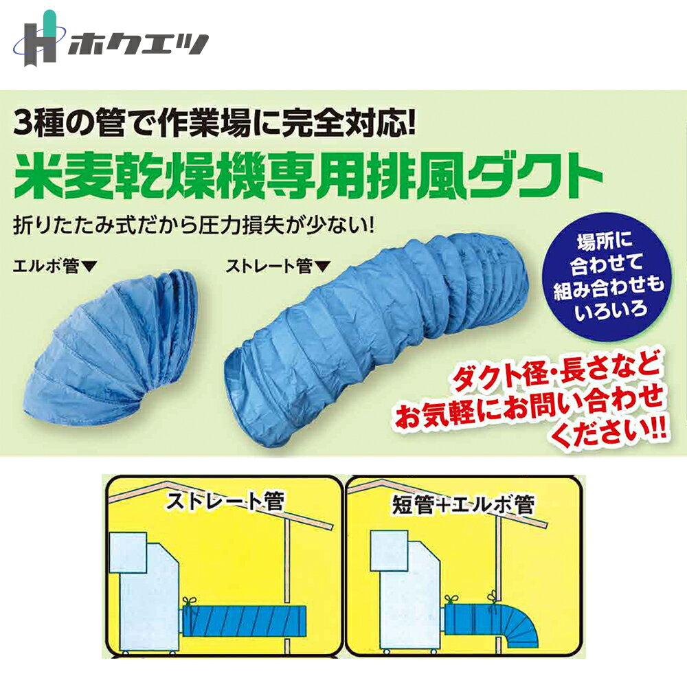 �ۥ����� ���������� �������絡���� ���ȥ졼�ȴ� 500��x3m SPA-6 249006 �Ų�����/������/���������/��������/��ʪ���絡��