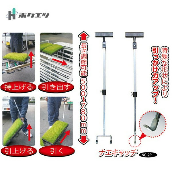 �ۥ����� ��Ȣ��ư �ʥ�����å� NC-2P �����ޡ������ޥ��å���