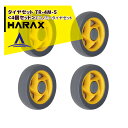 ハラックス|HARAX タイヤセット TR-4M-5<4個セット>エコノミータイヤセット