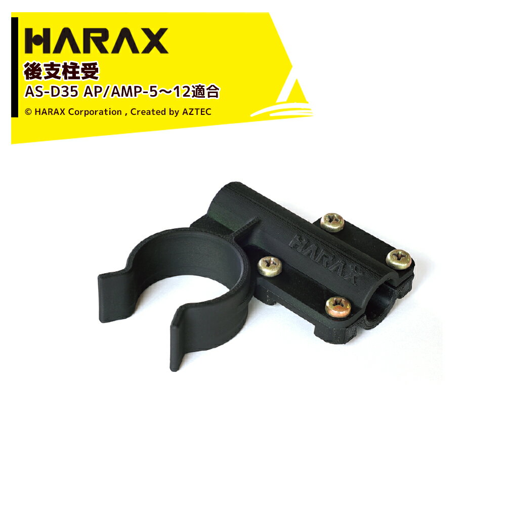 ����100%�ݥ���ȥХå� ��Ψ2ʬ��1�����ã���ǥ���󥹺���5�ܡ��ץ���ȥ꡼���ϥ�å��� HARAX ���륹�ƥå����������� ������ Ŭ�絡�� AP5��12��AMP5��12 AS-D35