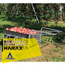ハラックス HARAX 輪太郎 BS-1068 アルミ製 リヤカー 積載重量 120kg