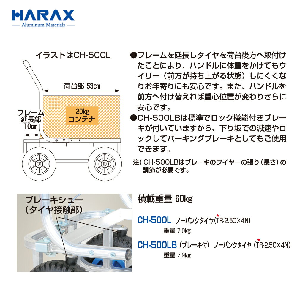 �ϥ�å����á�Ρ��ѥ󥯥�������͡�2�楻�åȡ䰦�ڹ� �ե졼�������Ĺ���ϥ������� CH-500LBN