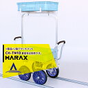 【スーパーSALE数量限定価格!】ハラックス|HARAX <オプション品>2段アタッチメント単品 CH-TN10 アルミ運搬車 愛菜号 CH-1200R/CH-...