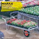 ハラックス|<ノーパンクタイヤ仕様>コン助 花用1輪車 全面フラット荷台 CN-200SN