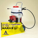 ハラックス HARAX キャリボーイ DC-100A アルミ製 背負動噴用運搬台車
