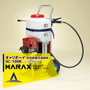 ハラックス|HARAX <2台set品>キャリボーイ 背負動噴運搬台車 DC-100N