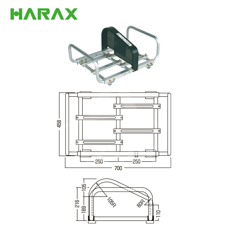 【スーパーSALE数量限定価格！】ハラックス HARAX アルセット DS-70R　アルミ製 動...