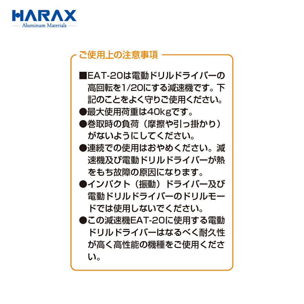 �ϥ�å��� HARAX 4�楻�å��� ���赡�� �ɥ�ޥ� ��ư�����Ѹ�®������ ����ٽ�40kg ���ż��ɥ��ɥ饤�С����ѤǺ�Ⱦ������Фʤ� EAT-20