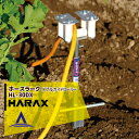 ハラックス｜HARAX ホースガイド ホースラーク HL-30DX ダブルガイドローラー（ホースの外れ防止機能付）