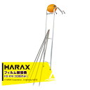 【5/1限定 最大ポイント6倍 エントリー必須】ハラックス|HARAX <純正部品>コロ助部品 KD-400 <部品>コロ助のみ KD-KN