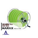 【8/1限定 最大ポイント6倍 エントリー必須】ハラックス HARAX 潅太郎KM-640用 オプションドラム KM-W42