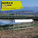 ハラックス|HARAX <4台セット品>マキエース MA-180H 巻取有効幅180cm以下(全幅236cm)