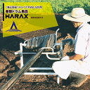 【5/1限定 最大ポイント6倍 エントリー必須】ハラックス|HARAX <純正部品>チョイマキ MM-600用 巻取ドラム単品 アルミ製 マルチ回収器