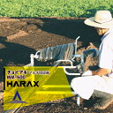 ハラックス｜HARAX ＜2台set品＞チョイマキ MM-600 アルミ製 マルチ回収器 ハラックス 農業