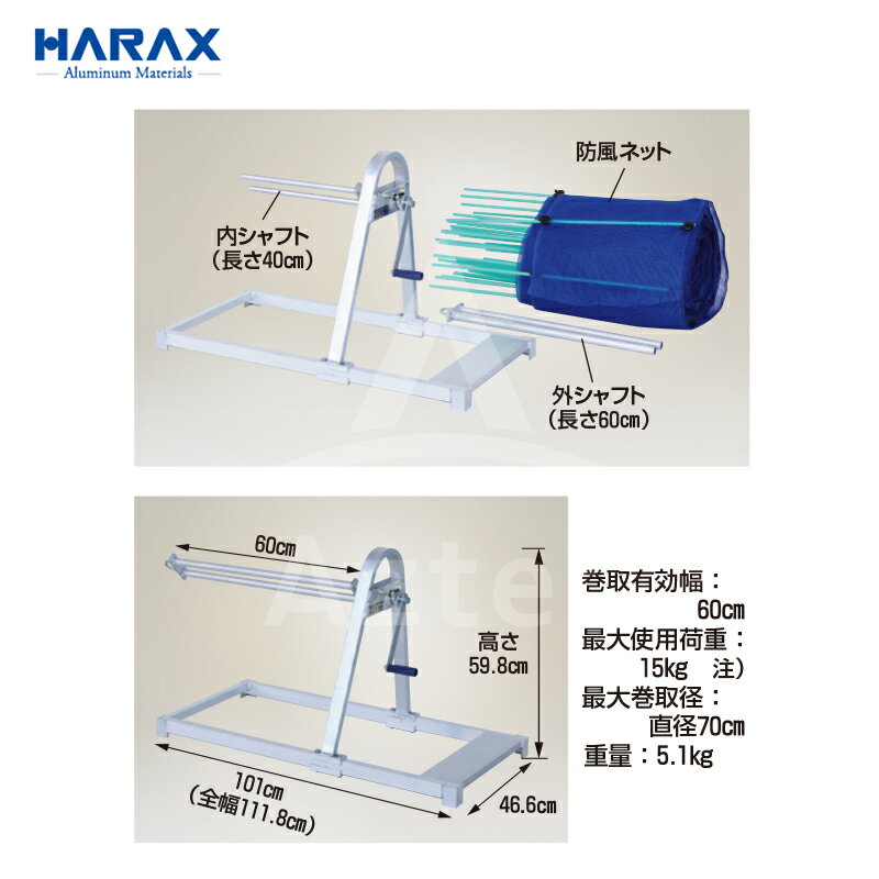 �ϥ�å�����HARAX ��4�楻�å��ʡ�ʰ׷�Ĺ�ܥ����ȴ��赡 �����ͥåȴ��� ���祤�ޥ� MM-6070 ������60cm