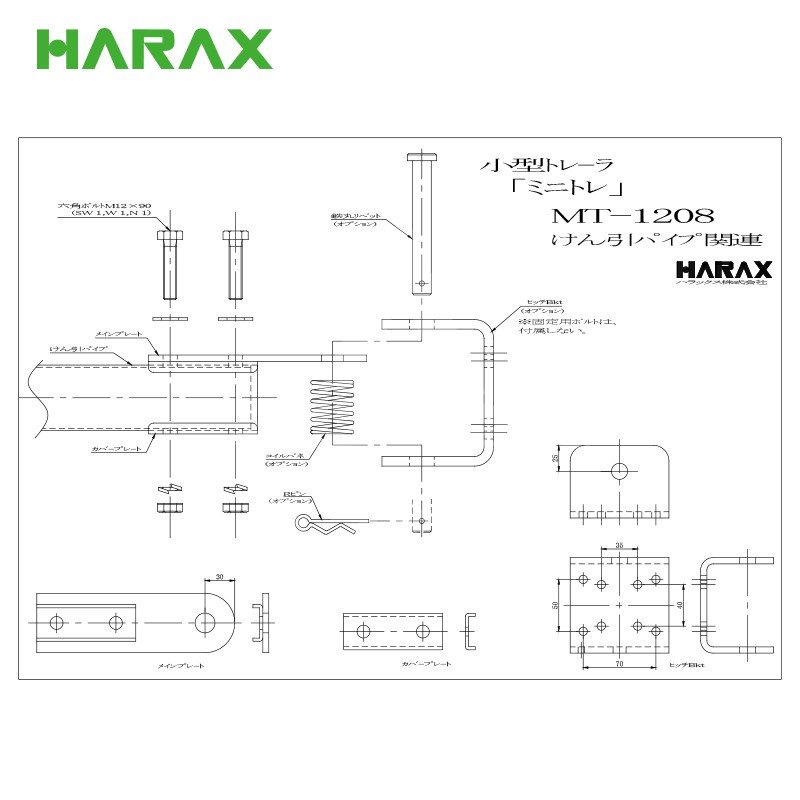 �ϥ�å�����HARAX ��������ʡ䥢��߸���������� �ߥ˥ȥ��ѥҥå��ʥ�����å�����������������