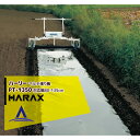 【5/1限定 最大ポイント6倍 エントリー必須】ハラックス|HARAX <4台set品>ハーリー PT-1350 アルミ製マルチ張り機 (フィルム幅80〜135...