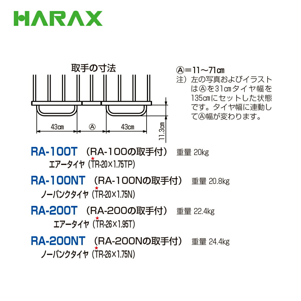 �ϥ�å��� (2�楻�å���) HARAX ����դ� �������������� ����Ϻ ������������ RA-100T