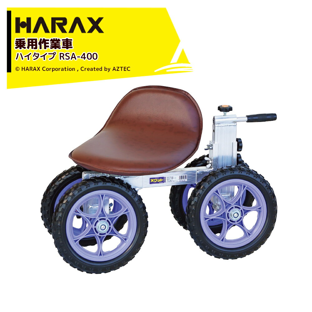 ϥåHARAX 4setʡ䥹å RSA-400 Ѻȼ֥ϥ Ѳٽ100kg