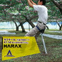 ハラックス｜HARAX ラクテール RT-50 作業用補助イス