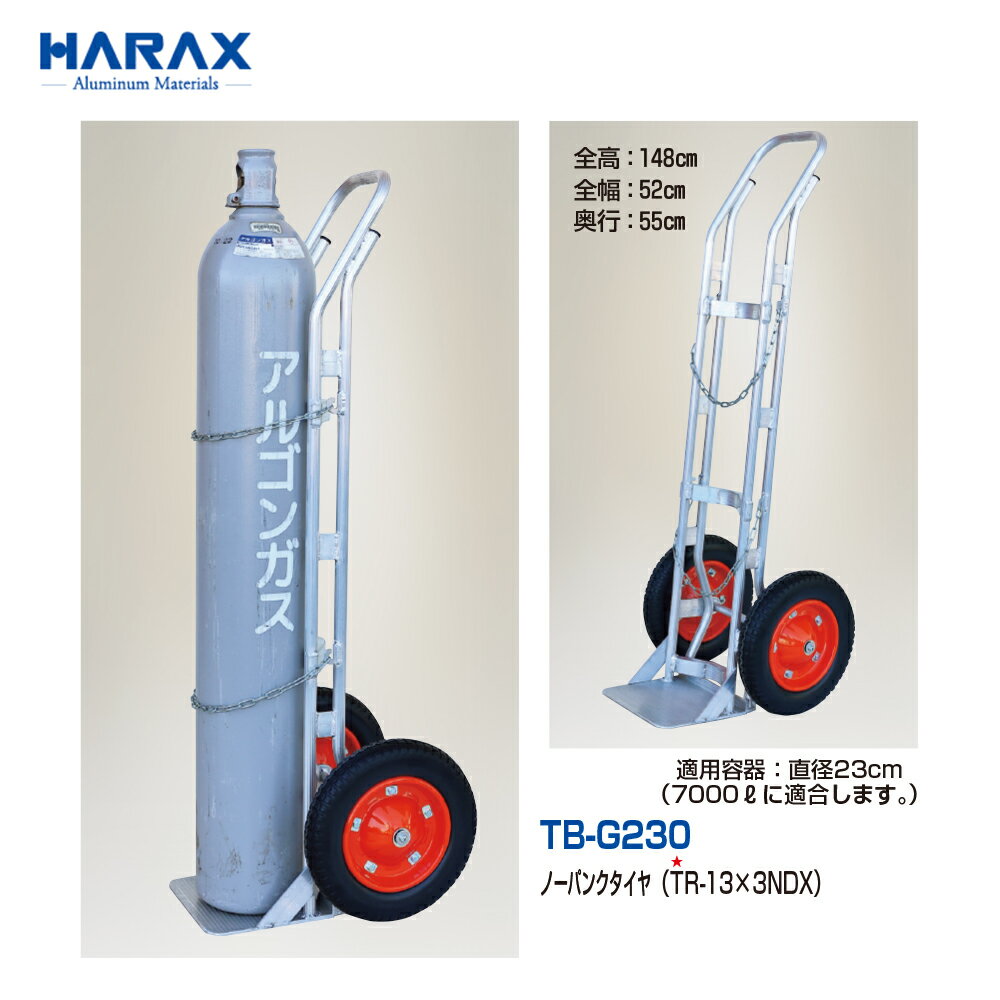 �ϥ�å����á�4�楻�å��ʡ�HARAX �ܥ�ٱ������ ľ��23cm�ܥ�� ������� ���եܡ��� TB-G230 �Ρ��ѥ󥯥����� 6�����в�ͽ��