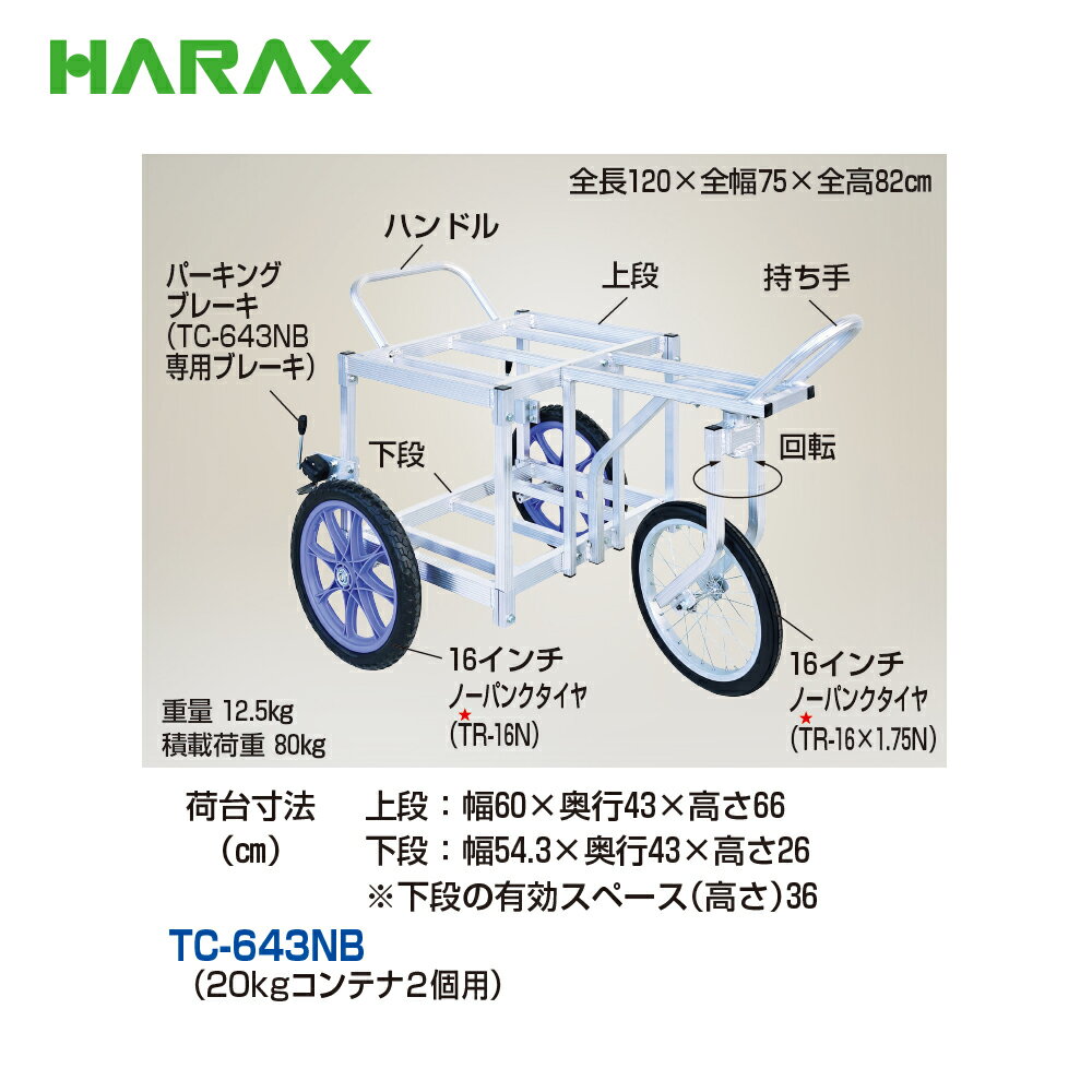 (4�������夬��) �ϥ�å��� (4�楻�å���) HARAX ������� �����ѱ��¼� �̼�������� ���ϴ� ���ʥå� �Ρ��ѥ󥯥����� TC-643NB