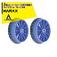 ハラックス｜HARAX ＜2個セット品＞レール走行用車輪 タイヤセット ソフトノーパンクタイヤ付 ベアリング付 TR-12NR 直径約29cm