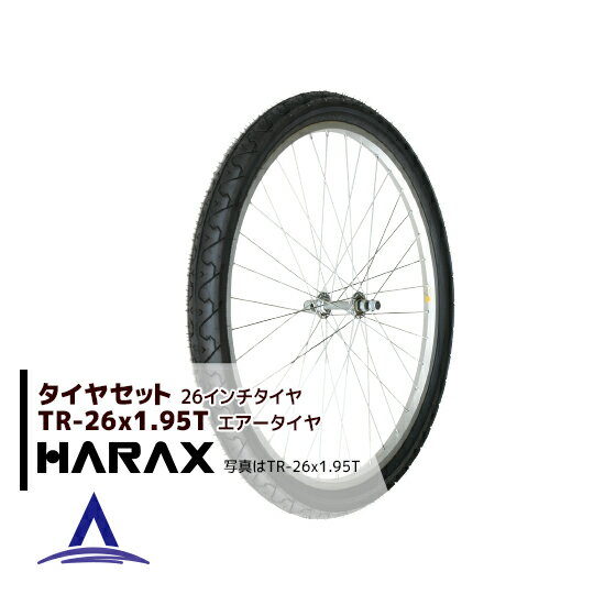 ハラックス｜HARAX タイヤセット TR-26 1.95T エアー入りタイヤ スポークホイール 