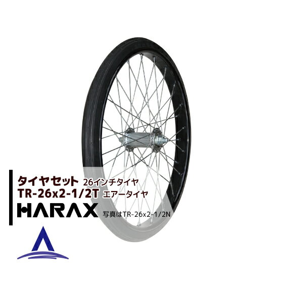 nbNXbHARAX ^CZbg TR-26~2-1/2T GA[^C(X|[NzC[)