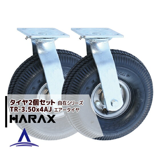 nbNXbHARAX ^C2Zbg TR-3.50-4AJ  ^C{̂2.50-4A