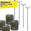 ハラックス|<4本セット>HARAX 護身用 防犯アルミ製 さすまた さす又 刺股 XS-2000-OD 新色OD色 + アルミ盾 アルテクト OD色