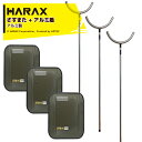 ハラックス|HARAX <3個セット品>護身用 防犯アルミ製 さすまた さす又セット + アルミ盾 アルテクト 重量1.5kg サイズ484×379×70mm ...