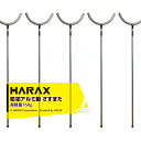 ハラックス｜HARAX 5本セット！護身用 防犯アルミ製 　さすまた さす又 刺股※個人様宛は西濃運輸支店止めのみ