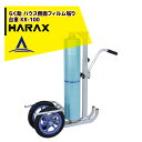 【スーパーSALE数量限定価格!】ハラックス HARAX らく助 裾張用 KR-100 ハウス側面のフィルム張り台車 ハラックス 台車 農業 使用フィルム幅:7...