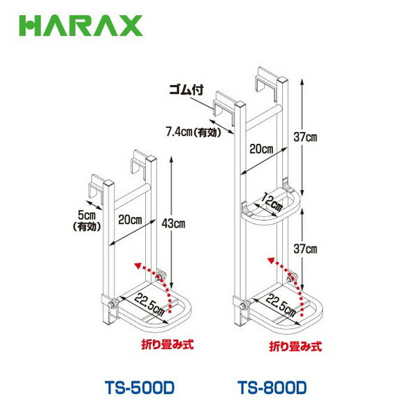 ����100%�ݥ���ȥХå� ��Ψ2ʬ��1�����ã���ǥ���󥹺���5�ܡ��ץ���ȥ꡼���ϥ�å��� HARAX �ȥ�å� ���ƥåѡ� TS-540DW ��������óݤ������� ������Ѳٽ�100kg ���澺�� ������