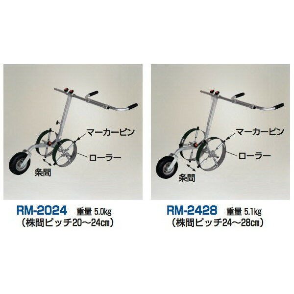 【スーパーSALE数量限定価格！】ハラックス｜HARAX ＜4台set品＞播種資材 マークン...