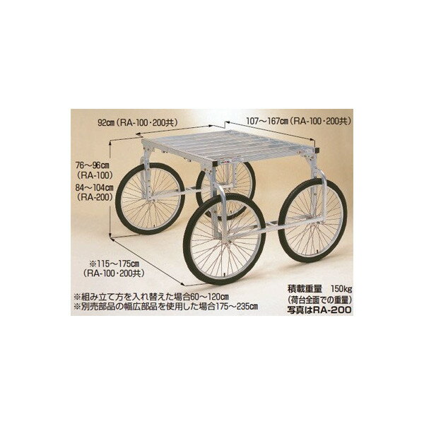 【スーパーSALE数量限定価格！】ハラックス｜HARAX ＜4台set品＞HARAX アルミ製 ハ...