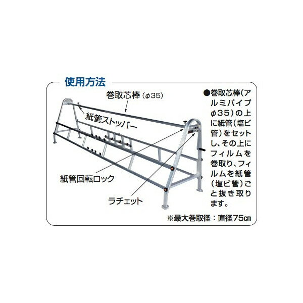 �ϥ�å�����HARAX ��4��set�ʡ�ޥ������� MA-300H ����ͭ����300cm�ʲ�(����356cm)