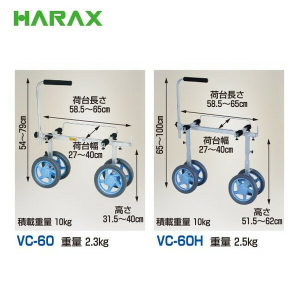 ����100%�ݥ���ȥХå� ��Ψ2ʬ��1�����ã���ǥ���󥹺���5�ܡ��ץ���ȥ꡼���ϥ�å�����HARAX ��4��set�ʡ�٥ꥳ�� ������� ��������������� �ϥ�å��� ������� VC-60H