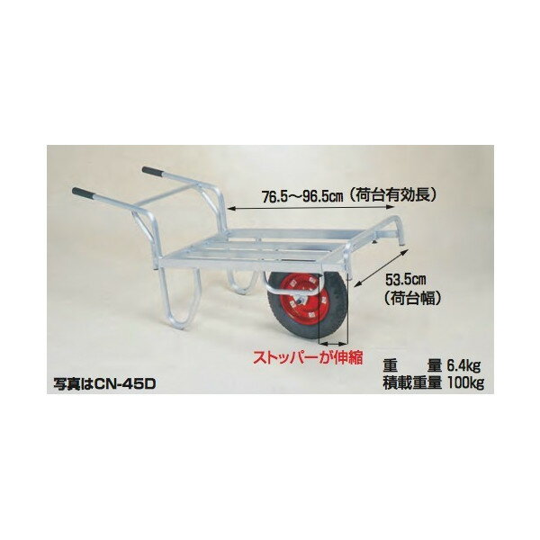 【スーパーSALE数量限定価格！】ハラックス｜HARAX ＜4台set品＞アルミ運搬車 コン...