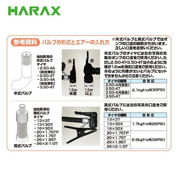 �ϥ�å�����HARAX ���ѥ��塼�� 13x3DX�ѥ��塼�� TR-TU13��2�ܥ��åȡ�