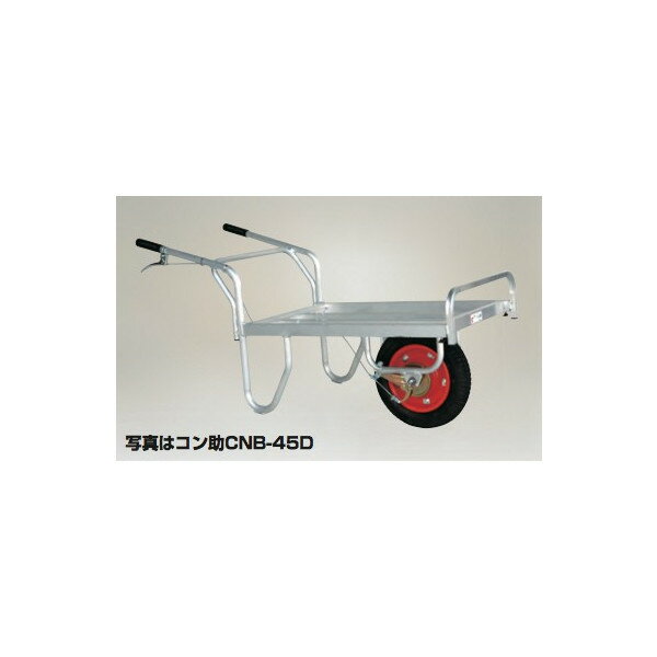 【スーパーSALE数量限定価格！】ハラックス｜HARAX ＜2台set品＞アルミ運搬車 コン...