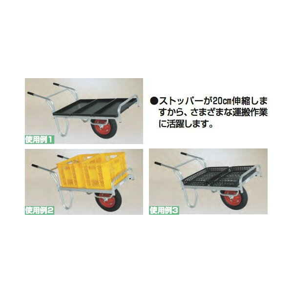 【スーパーSALE数量限定価格！】ハラックス｜HARAX ＜4台set品＞アルミ運搬車 コン助 CN-45DX ストッパー伸縮タイプ 積載量100kg タイヤを選択してください