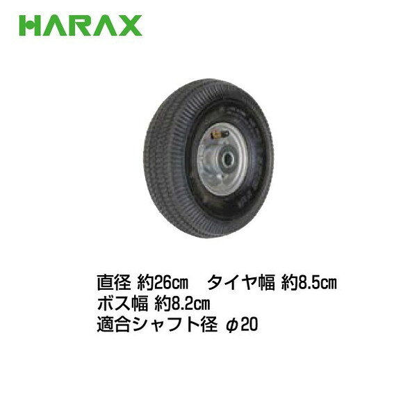 AZTEC 楽天市場店のハラックス HARAX タイヤセット TR-3.50-4AJ 自在 タイヤ本体は2.50-4A｜アングル2