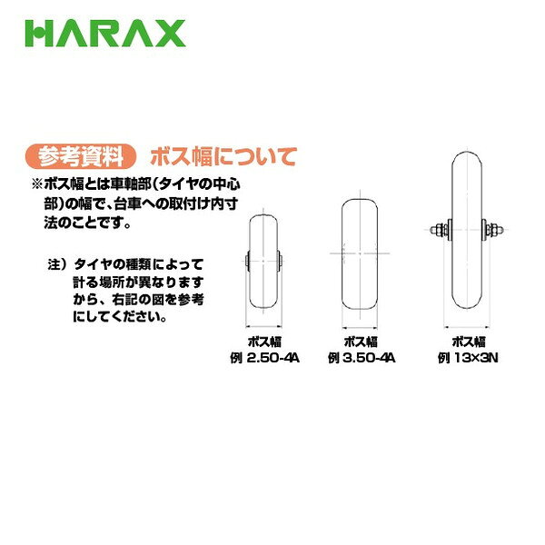 �ڥ����ѡ�SALE���̸�����ʡ��ۥϥ�å��� HARAX �����䥻�å� TR-13x3T ���������꥿����