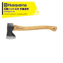 【8/1限定 最大ポイント6倍 エントリー必須】Husqvarna|<納期は都度お知らせします>ハスクバーナ 木製ハンドル付き手鍛造斧 大工斧 5769265-...