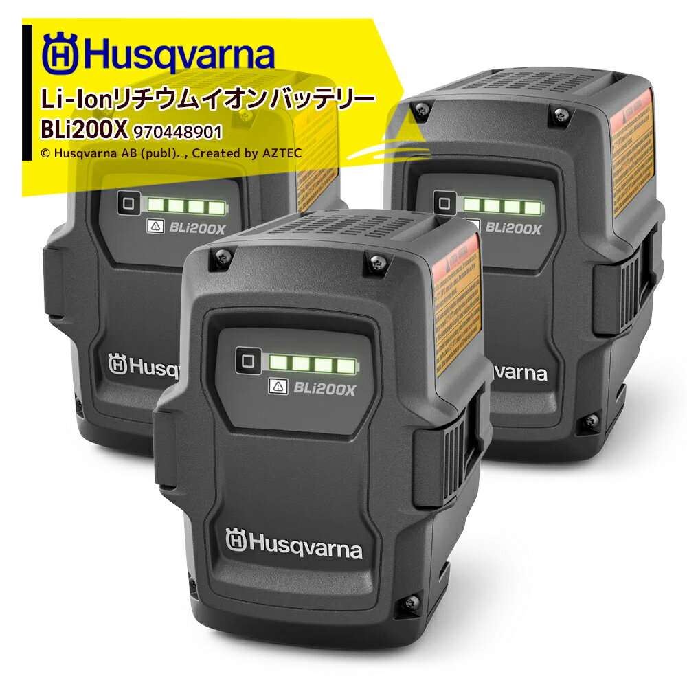 Husqvarnaá3ĥåʡϥС Li-Ion ।Хåƥ꡼ 36V/5.2Ah BLi200X 9704489...