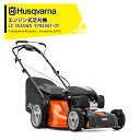 【全商品ポイント5倍】マラソン期間中アプリ上部バナーよりエントリー必須！Husqvarna｜ハスクバーナ エンジン式芝刈機 LC353AWD エンジン自走タイプ 刈幅53cm 刈高25～101mm 97045010