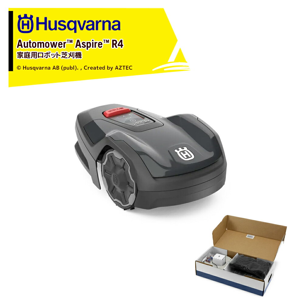 Husqvarna (設置キットS付属) ハスクバーナ オートモア アスパイアR4 ロボット芝刈機 バッテリー式 充電式 数量限定品 970568529