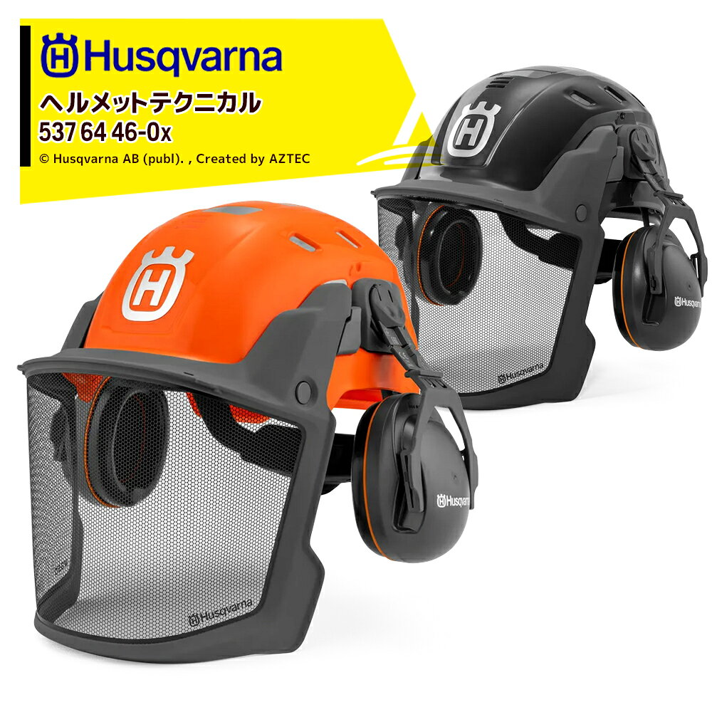 楽天市場】ヘルメットテクニカルh300の通販